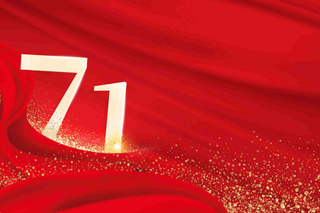 红色大气党建建党喜庆庆祝节日华丽背景