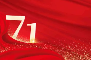 红色大气党建建党喜庆庆祝节日华丽背景