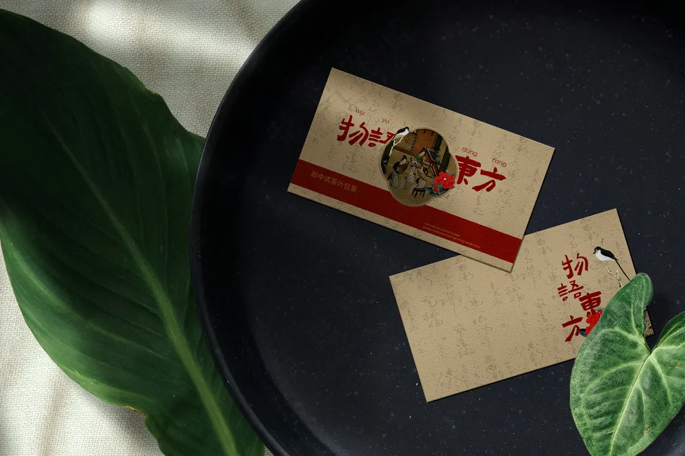 名片卡片样机 logo样机