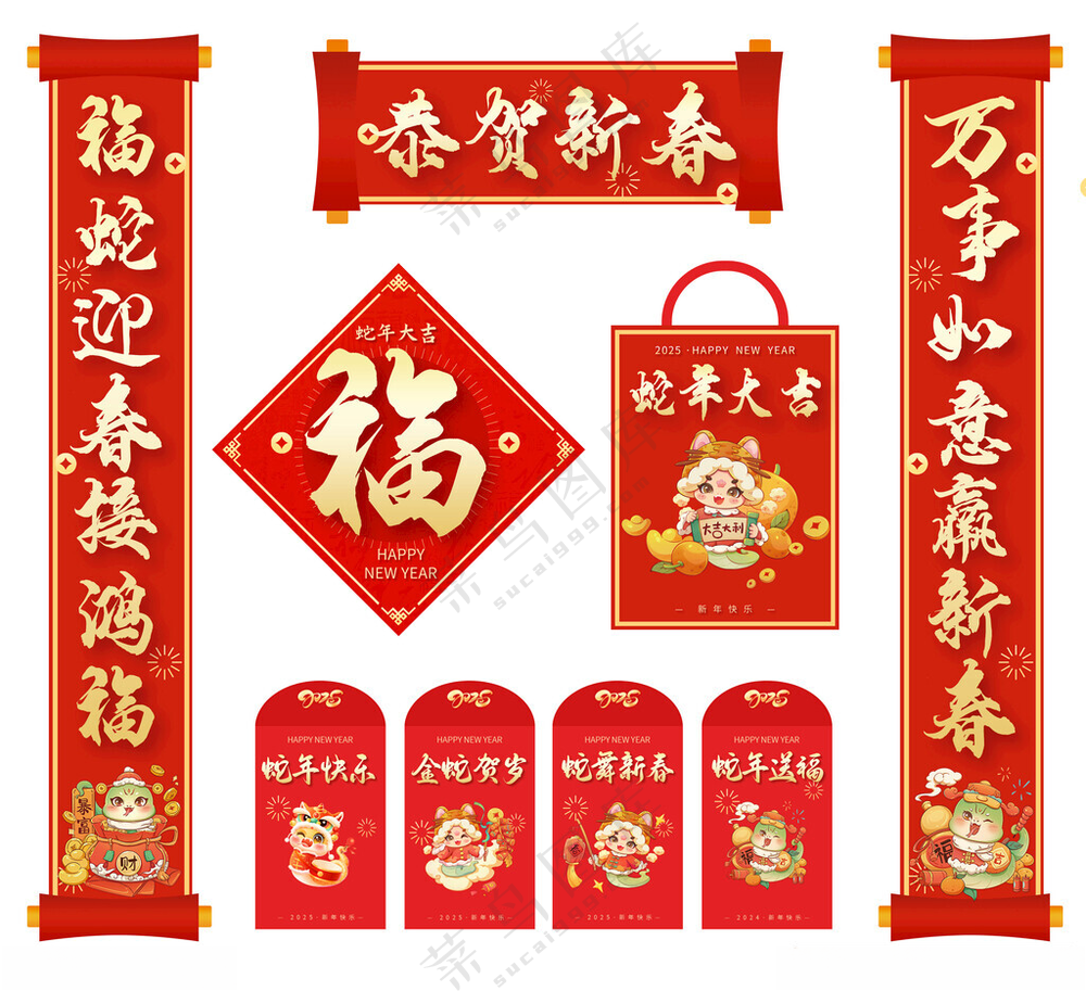 春联书法字对联手提袋