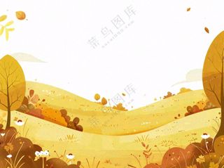秋天山林草原黄色树叶卡通插画免抠