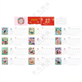 2025蛇年台历2025年历2025记事台历