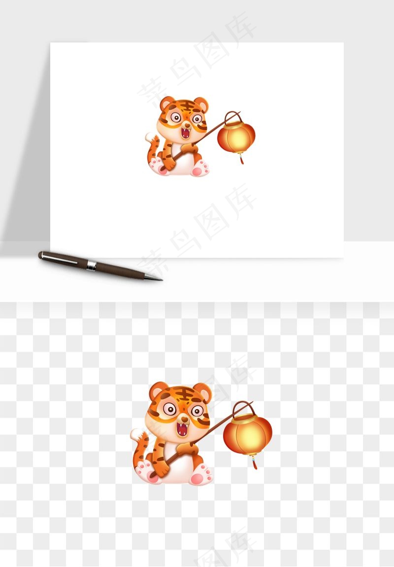 卡通老虎插画png免抠