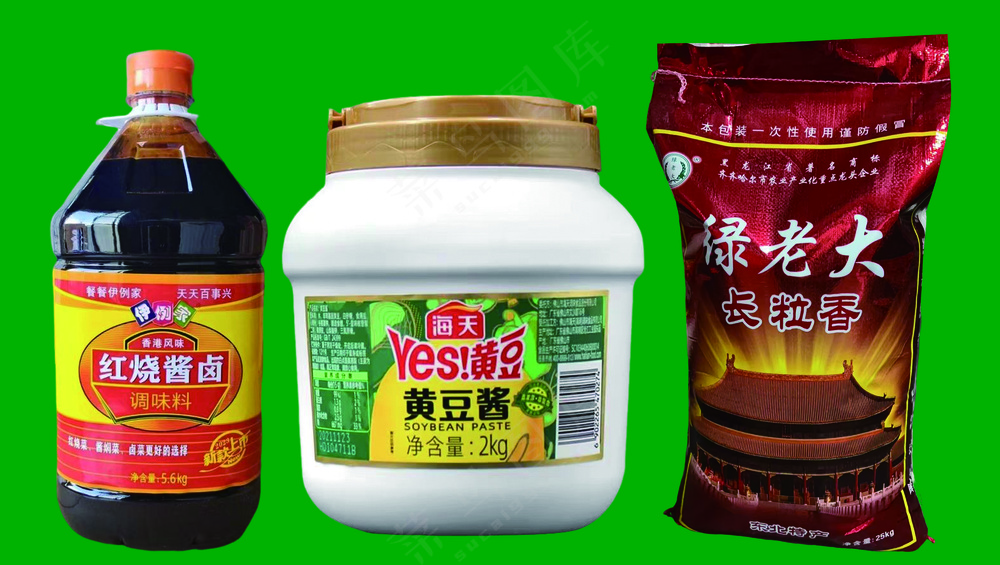 厨房食材  免抠图
