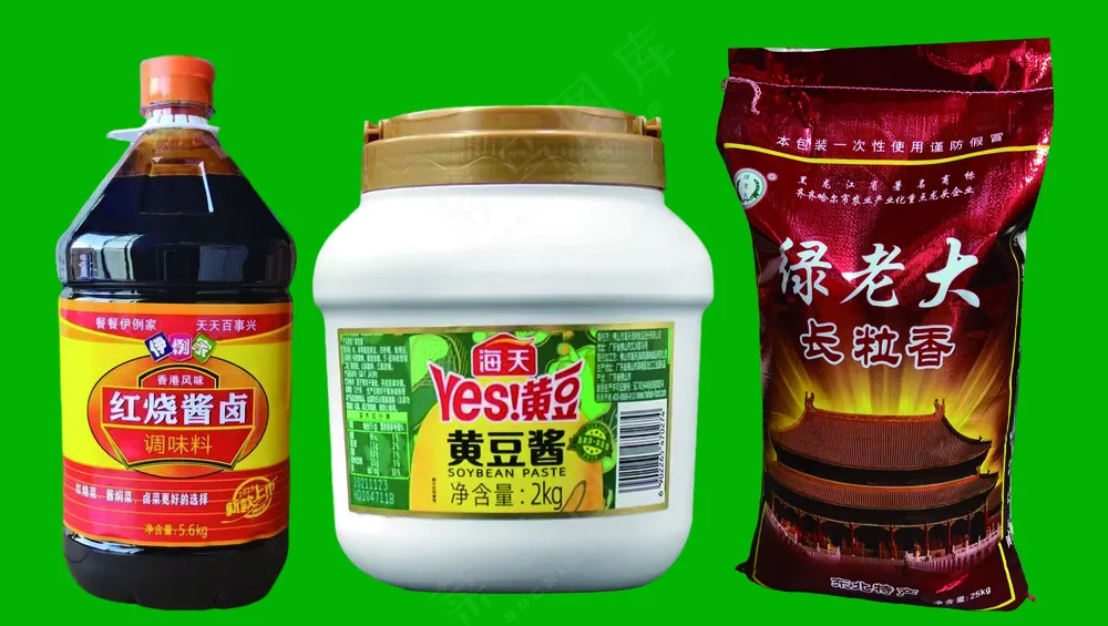 厨房食材  免抠图