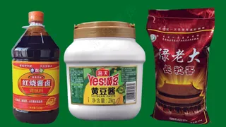 厨房食材  免抠图