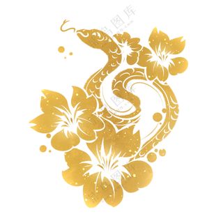 2025金蛇图案