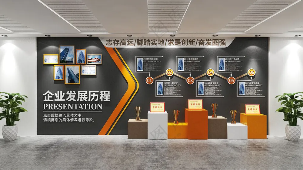 企业文化墙广告设计设计