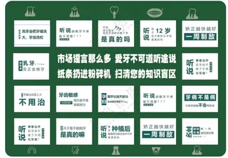 雪弗板打卡墙110x185