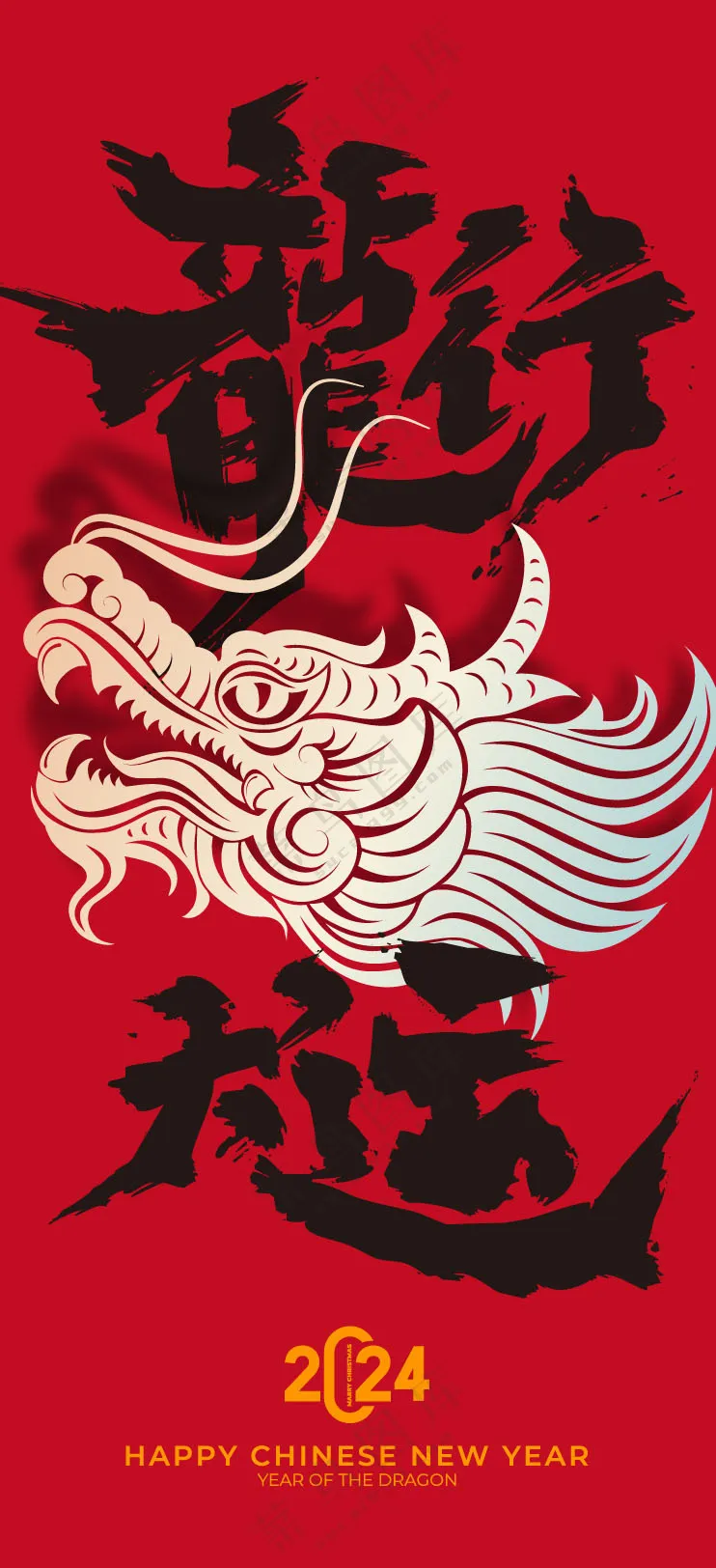 龙年海报6