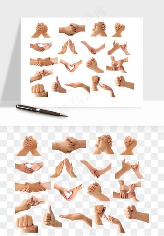 手势手部动作手指png免抠