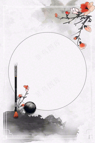 书法教育培训背景