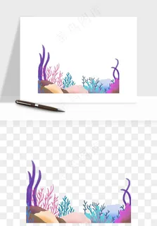 卡通珊瑚海底植物png免抠 卡通珊瑚海底植物png免抠