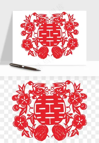 窗花喜字双喜剪纸png免抠