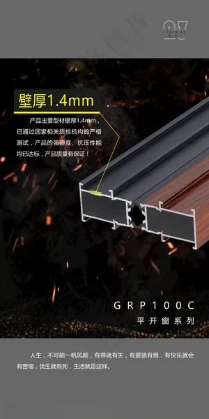 日签设计600DPI海报