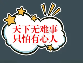 高考手举牌高考打卡牌广告设计