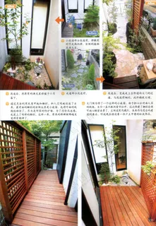  以过道为重点的花园设计