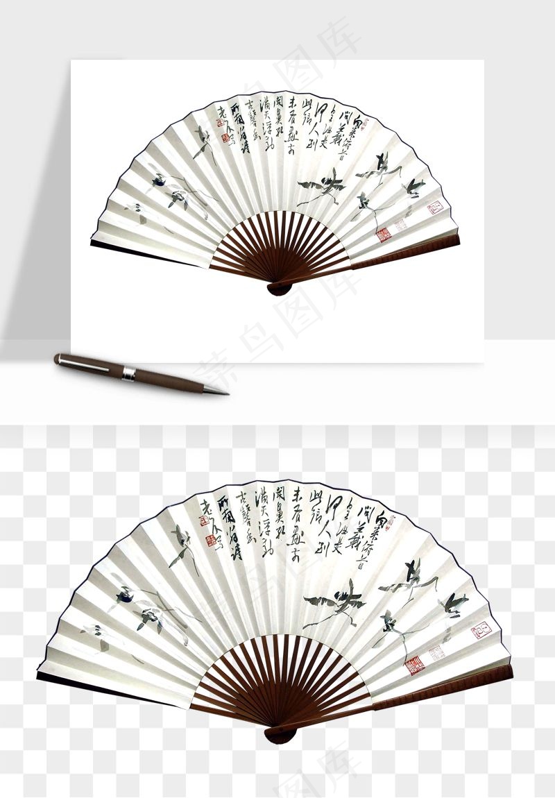 古风扇子元素png免抠