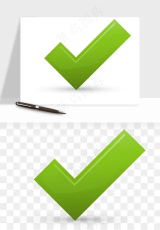 打勾对勾打叉符号png免抠