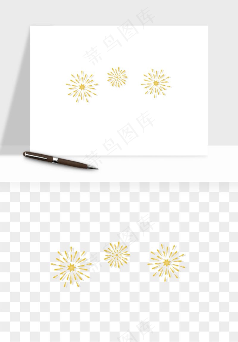 卡通烟花烟火礼花png免抠