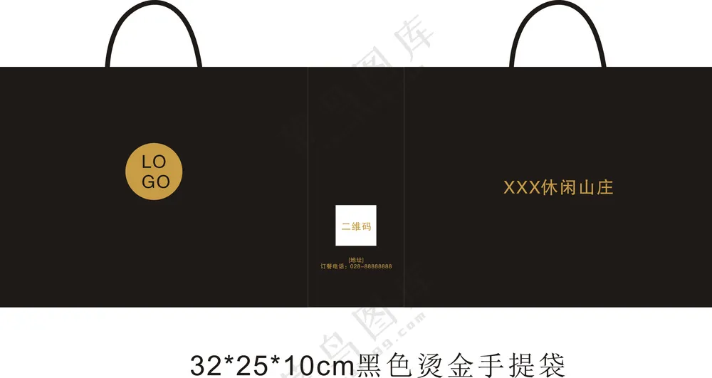 手提袋，黑色手提袋，黑金