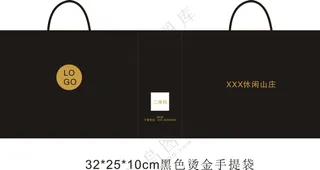 手提袋，黑色手提袋，黑金