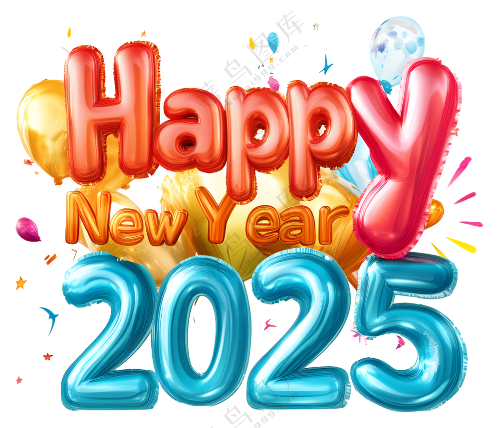 2025新年祝福