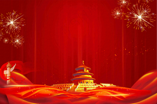 红色大气党建建党喜庆庆祝节日华丽背景