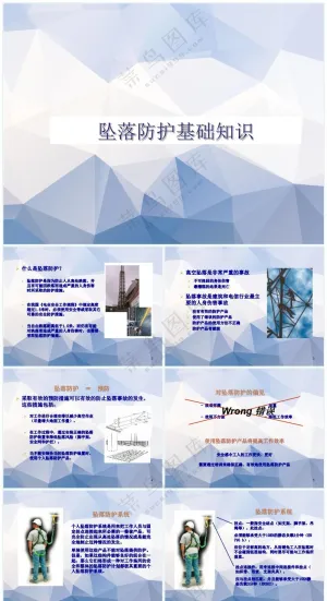 简约色职场风安全带的使用方法