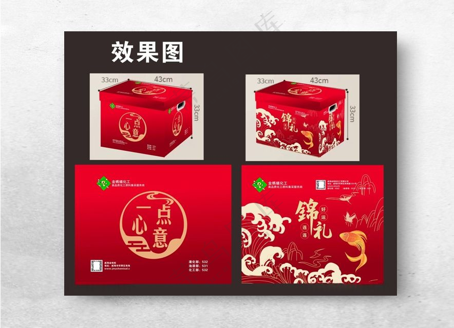 礼品盒礼品箱盒子立体箱礼品盒CDR海报