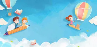 遨游天空蓝天白云书本知识世界儿童节卡通插画背景