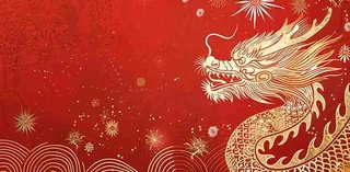 龙年新年红色插画金龙元旦喜庆庆祝背景