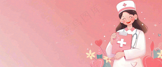 护士节