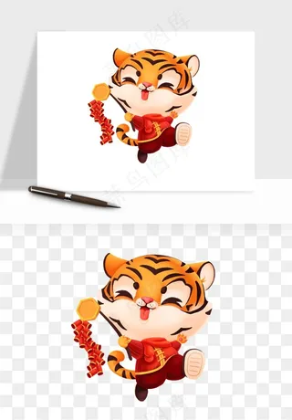 卡通老虎插画png免抠