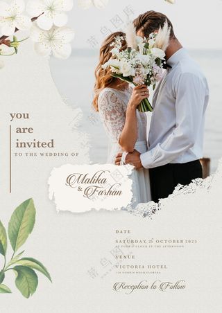 文艺清新婚礼请柬邀请函海报