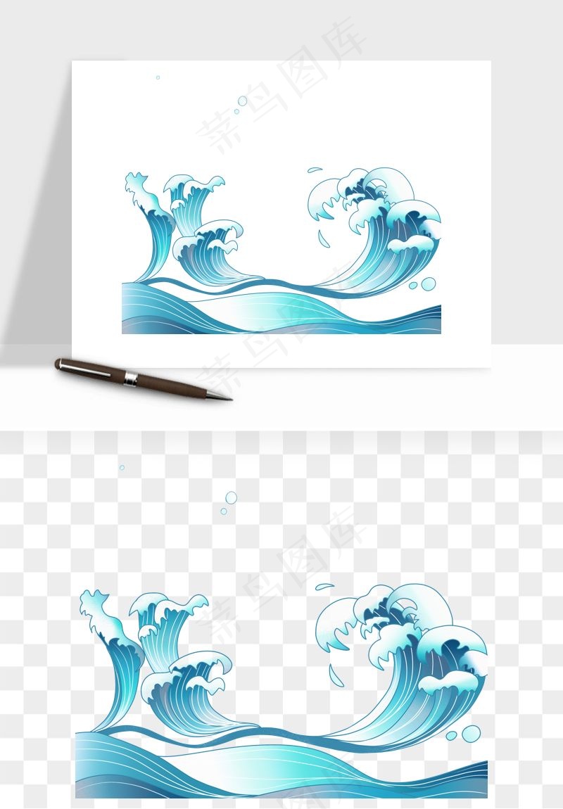 国潮浪花海浪波浪装饰png免抠