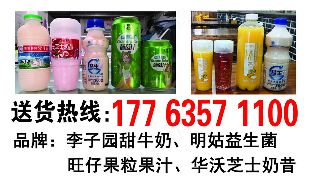 送货箱体上贴
