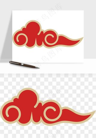 国潮祥云矢量png免抠