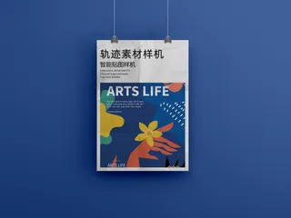 文创产品品牌vi智能海报贴图样机-05