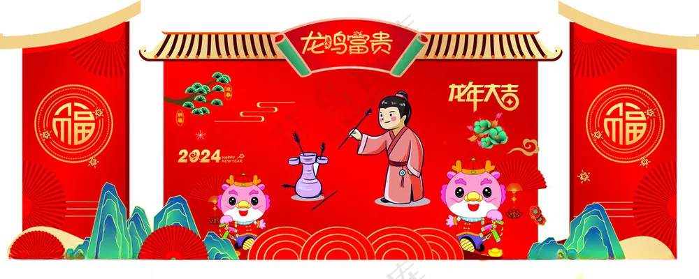 投壶运动抽奖新年心愿墙海报设计