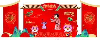 投壶运动抽奖新年心愿墙海报设计