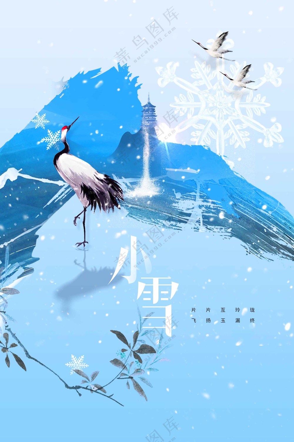 复古简约小雪节气传统海报