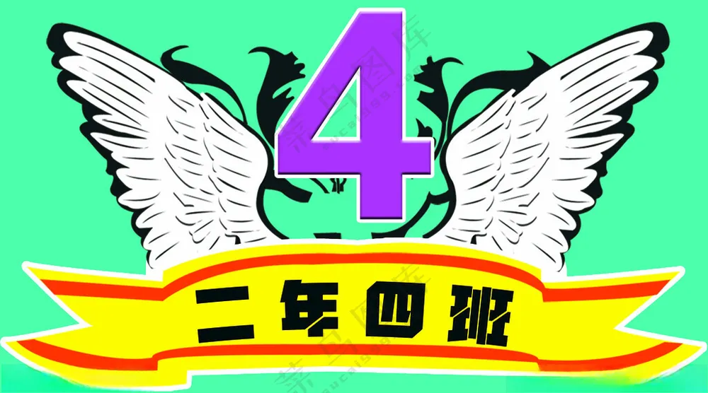 手举牌班牌100DPI