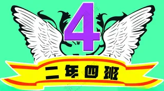 手举牌班牌100DPI