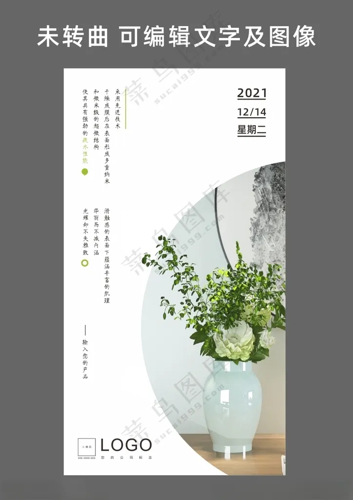 早安日签朋友圈早报早安海报深色海报