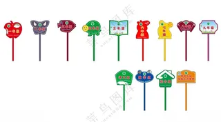 班级牌班级牌举牌