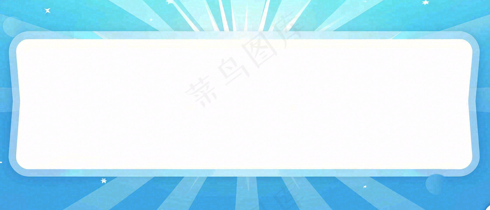 官方发布通知公告背景