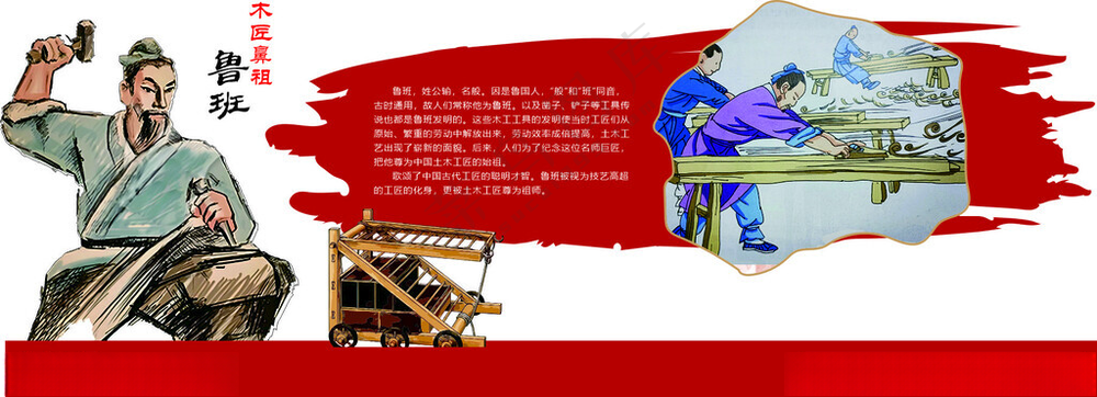 工匠精神广告设计CDR