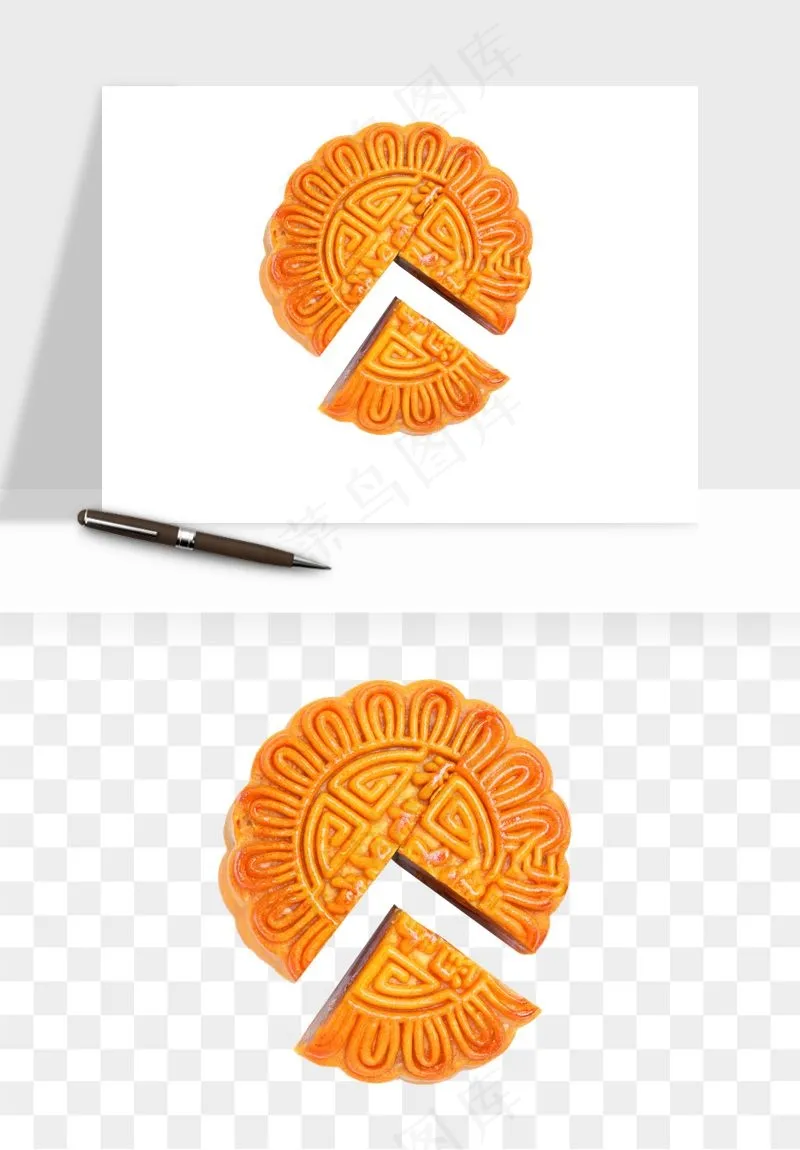 中秋月饼实物png免抠