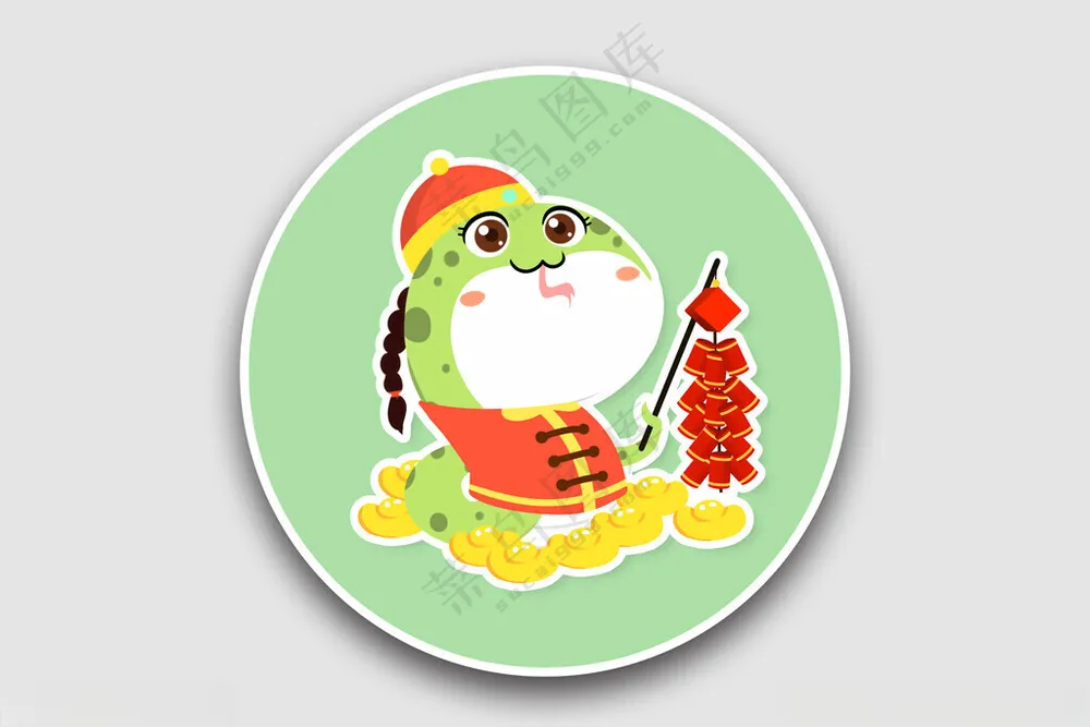 蛇年插画新年展板300DPI海报